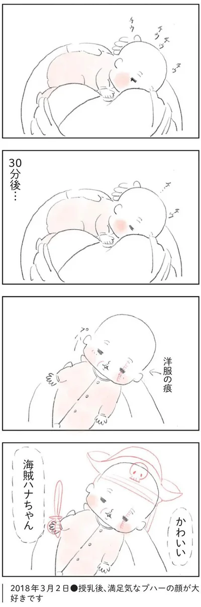 かわいい