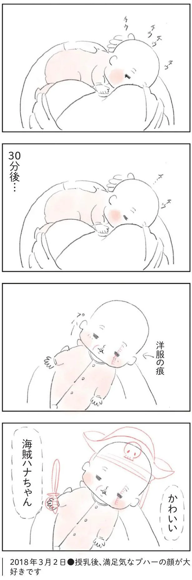かわいい