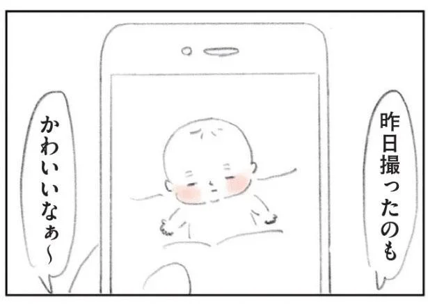 過去に戻ることはない我が子との時間。写真を見返すたびに思うこと／ママにしてくれてありがとう（5）