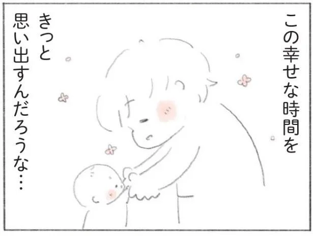 これ走馬灯にでてくる場面…娘があまりにもかわいくてふと頭によぎった遠い未来／ママにしてくれてありがとう（10）