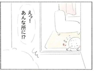 えっ！　あんな所に！？