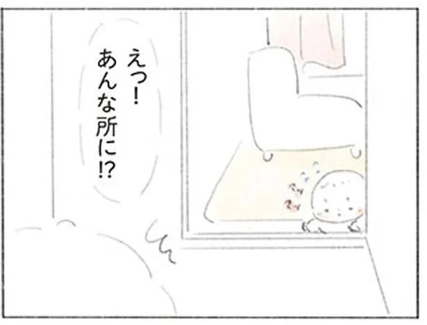 えっ！　あんな所に！？