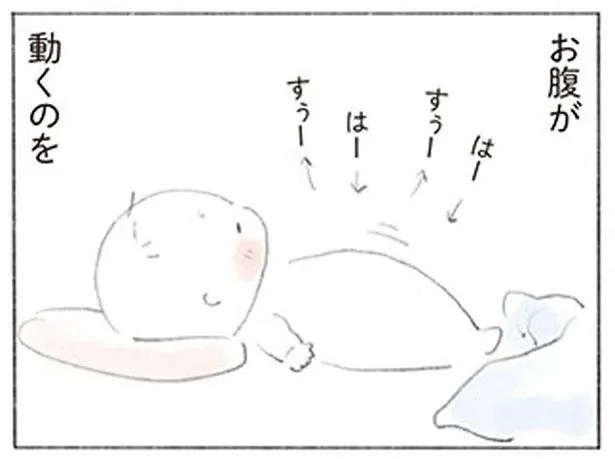 横から眺めるだけで幸せ。お昼寝中のかわいいお腹／ママにしてくれてありがとう（9）