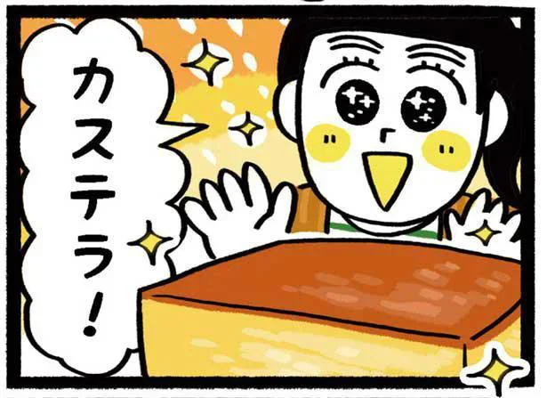 3つのポイントを押さえて、しっとりふかふかな憧れの味！卵たっぷりの「カステラ」／たま卵ごはん（7）