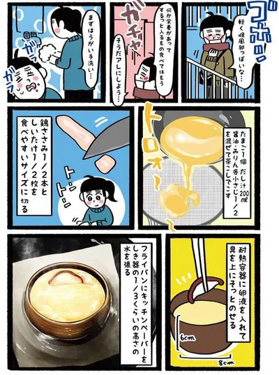 栄養があってするっと入るもの
