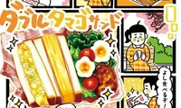 卵好きにはたまらない！厚焼きたまごとたまごフィリングを使った「ダブルタマゴサンド」／たま卵ごはん（11）