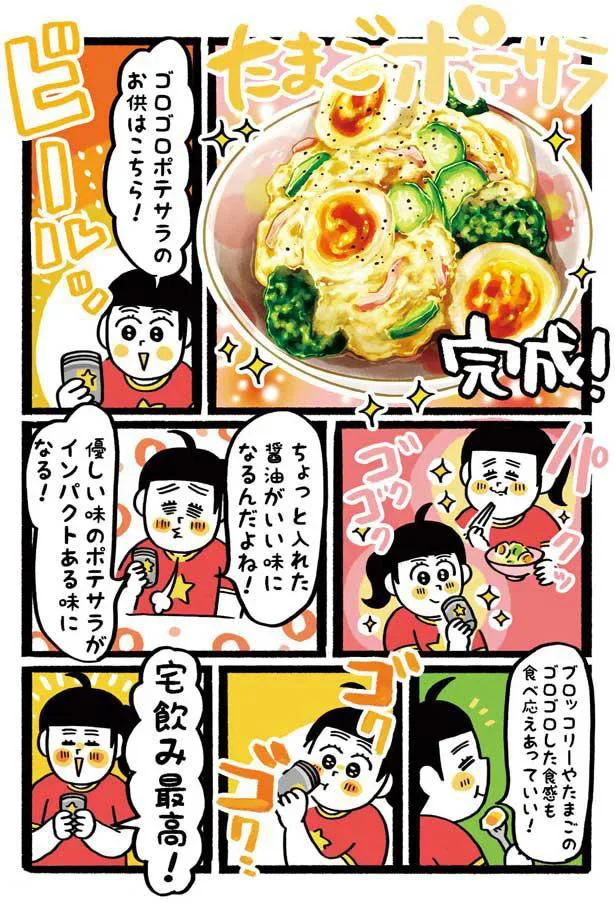 ちょっと入れた醤油がいい味になるんだよね！