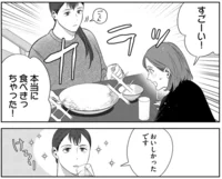 NHKで実写ドラマ化決定！話題のコミック『作りたい女と食べたい女』ってどんな話？【知らない人でも即わかるあらすじ解説】