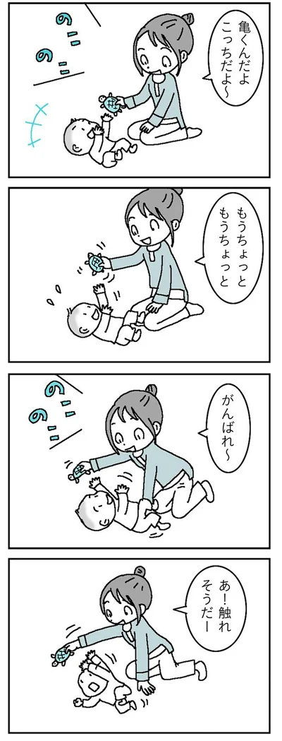 こっちだよ〜