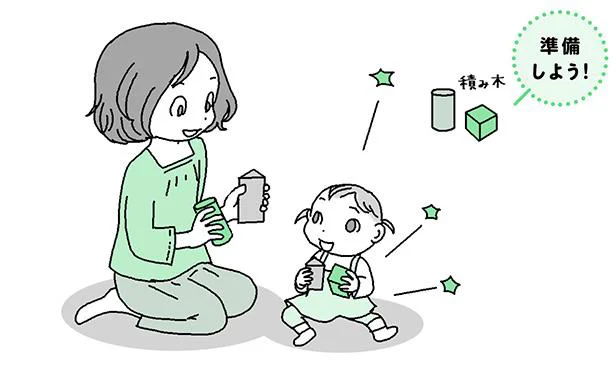 音が出て楽しい!