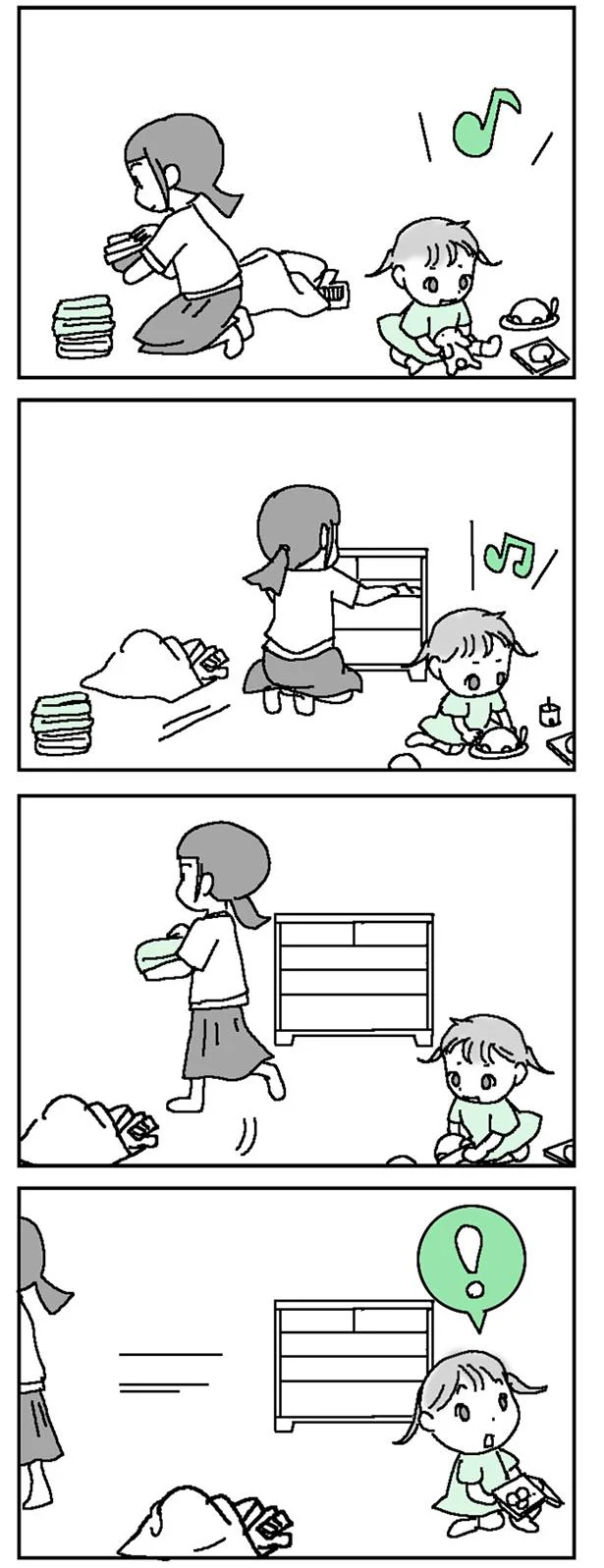 ママが離れたことに気づいた…!