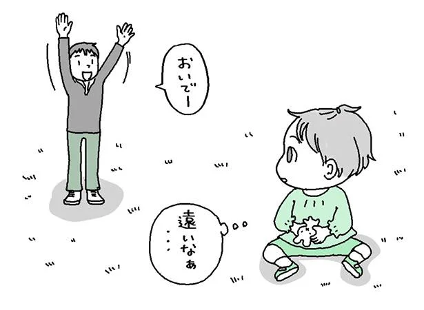どこまでなら自分で動けるか、その距離を読んでいる