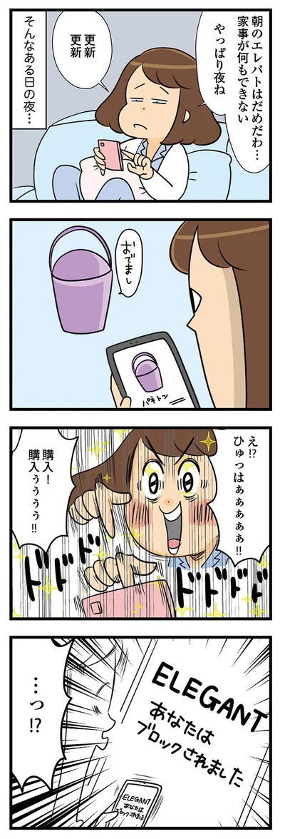 おでまし