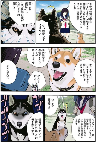 この俺を怒らせた