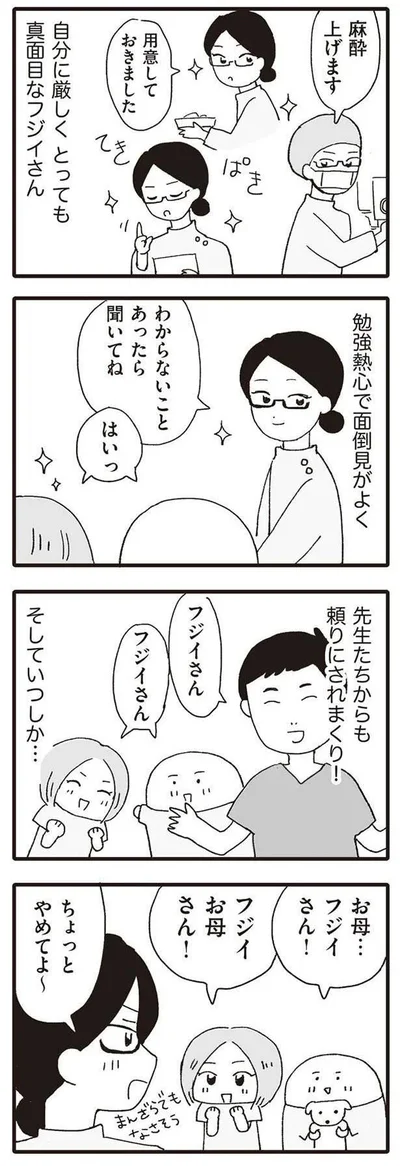 わからないことあったら聞いてね