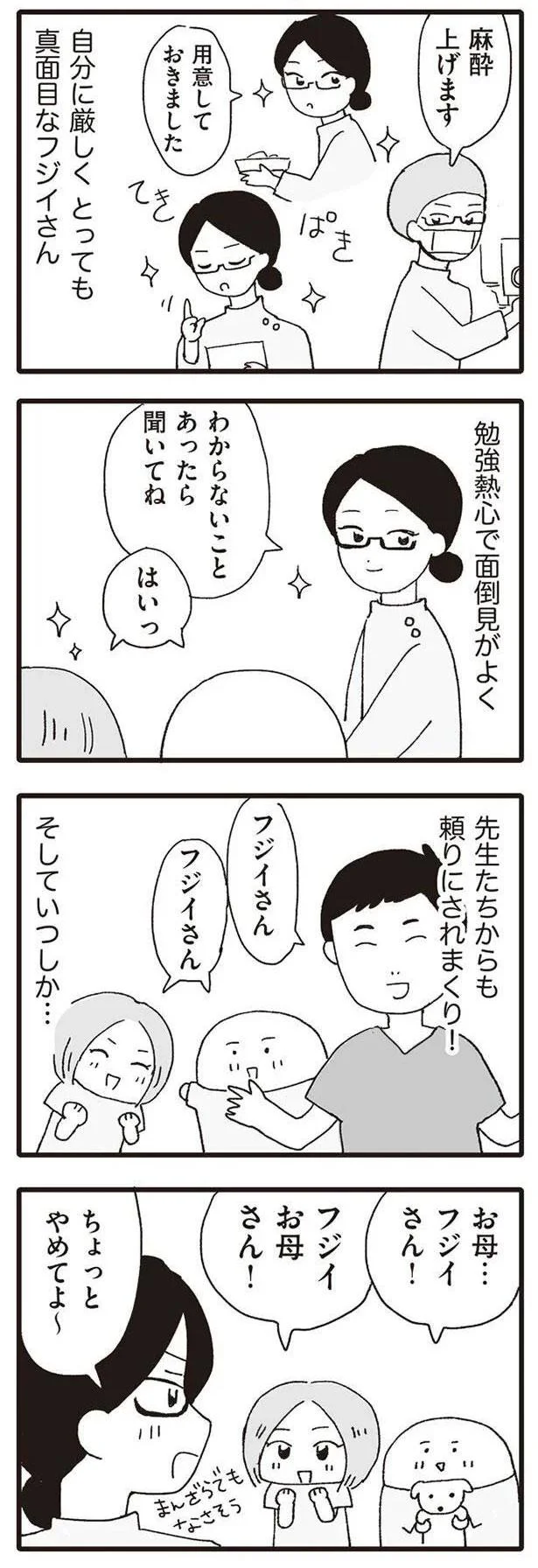 わからないことあったら聞いてね
