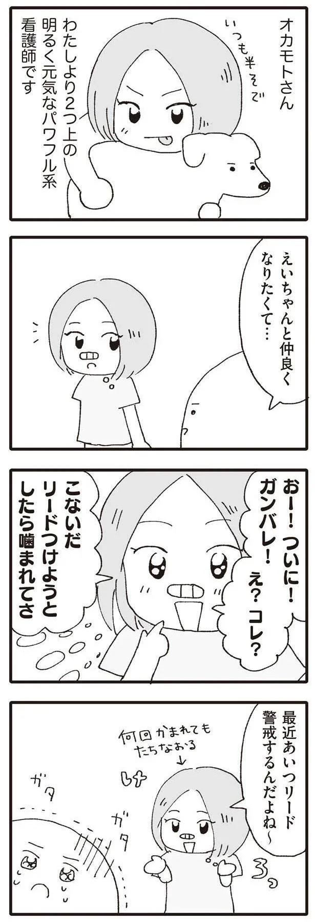 最近あいつリード警戒するんだよね～