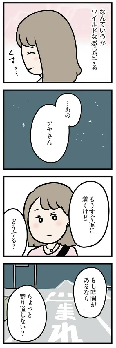 もし時間があるなら