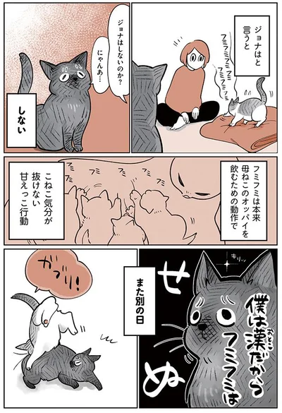 また別の日