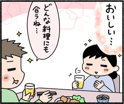 どんな料理にも合うね