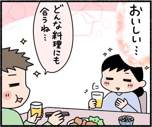 どんな料理にも合うね