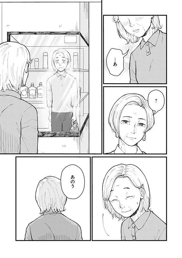 見るだけでも見ていかはります？