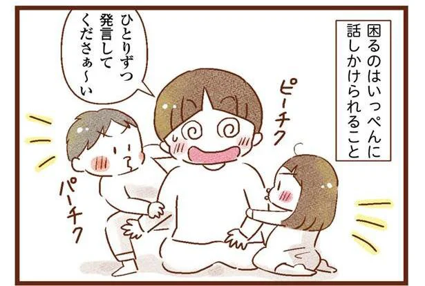 聴こえない私が感じる「生きづらさ」。でも、同時に「ありがたさ」も感じるんです／聴こえないわたし 母になる（1）