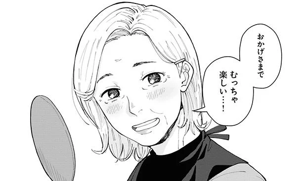 「みっともない」「ええ年こいて」夫の呪縛から解放。お化粧って楽しい！／はなものがたり1（2）