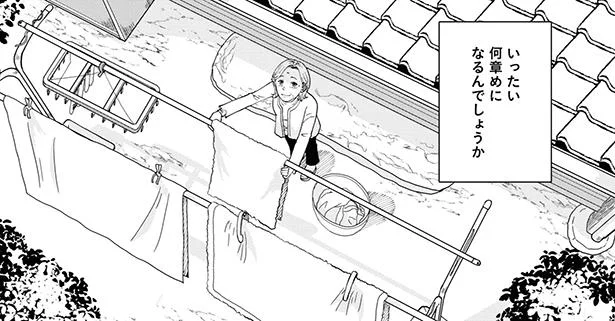 ひとり時間を取り戻して、人生の新章が始まる予感！／はなものがたり1（3）