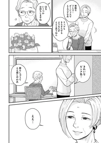 素敵なドレス！