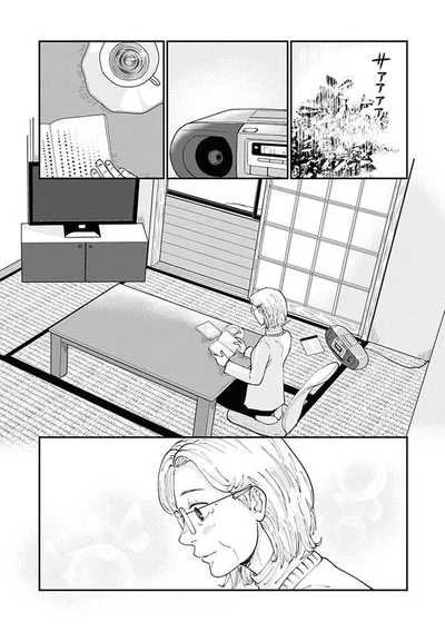 ああ…「良い」…