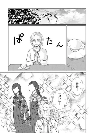 どれも綺麗なお話