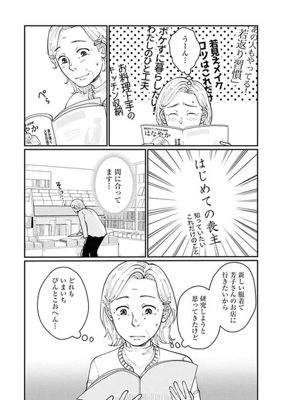 どれもいまいちぴんとこおへん…