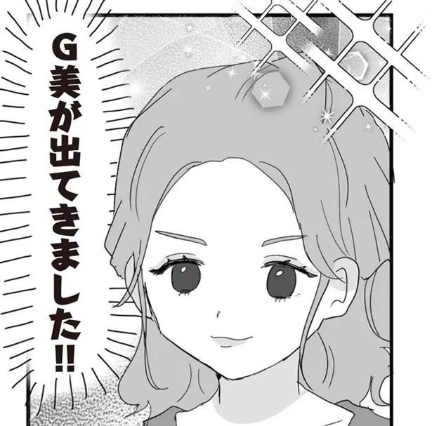 G美が出てきました!!