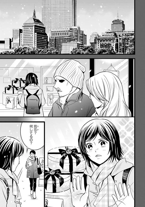 ショーウィンドウでじっと見つめるルカ