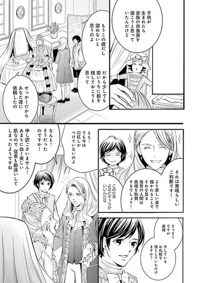 化粧をしているかのような白い肌