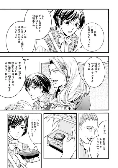 口紅だけはこれを