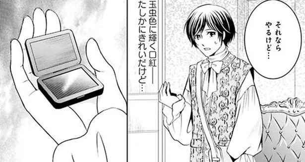 たしかにきれいだけど…