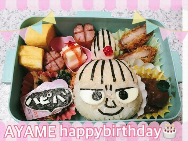 お誕生日はケーキだけじゃない！ キャラ弁でも楽しくお祝い【キャラ弁】