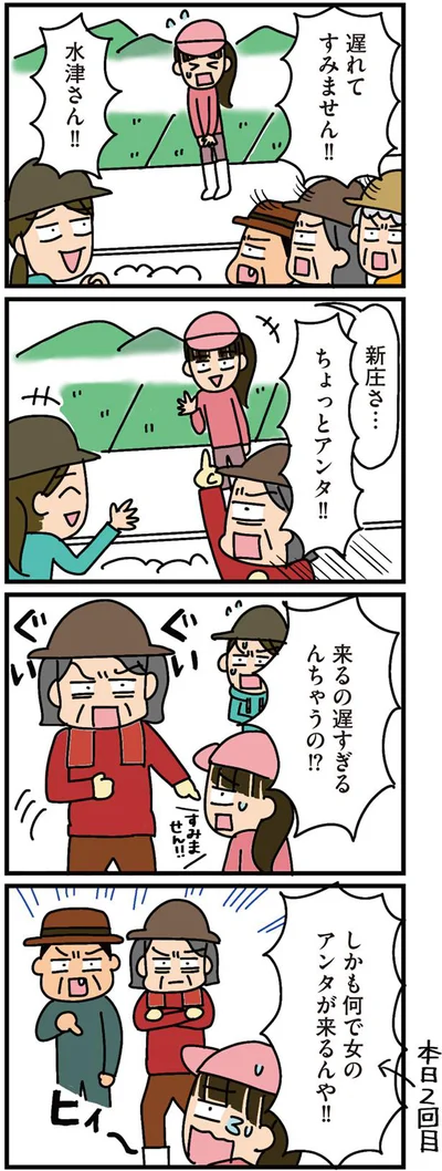 遅れてすみません！！