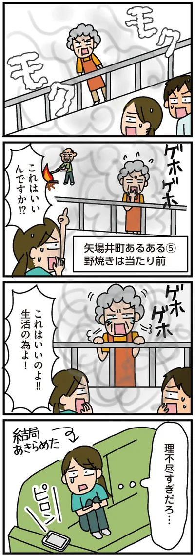 これはいいんですか！？