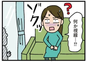 もう悪夢！窓からゲリラ的に勝手に入って来て居すわるご近所さん／家を建てたら自治会がヤバすぎた（12）