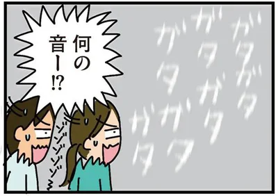 ドアをガチャガチャされて！