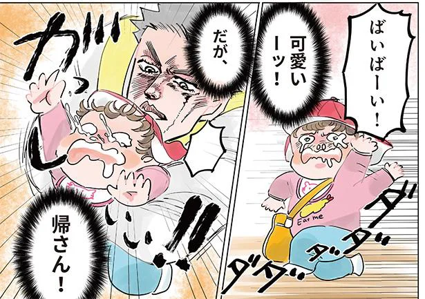 登園したばかりで「ばいばーい」!? ママと離れたくない園児の行動が可愛すぎる／保育士でこ先生（13）