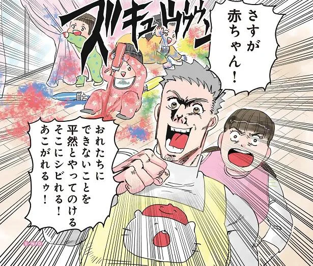 「さすが赤ちゃん！ 」大人では考えられないレベルのいたずらに先生もシビれる！／保育士でこ先生2（1）