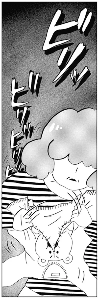 ビリッ　ビリビリビリ