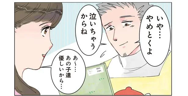 同僚もビックリ！ 読み聞かせで「ごんぎつね」の絵本を避けている理由／保育士でこ先生2（3）