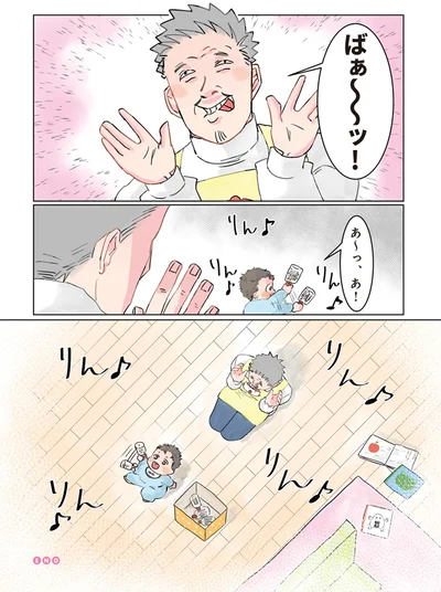 いないいない…ばぁ～ッ！