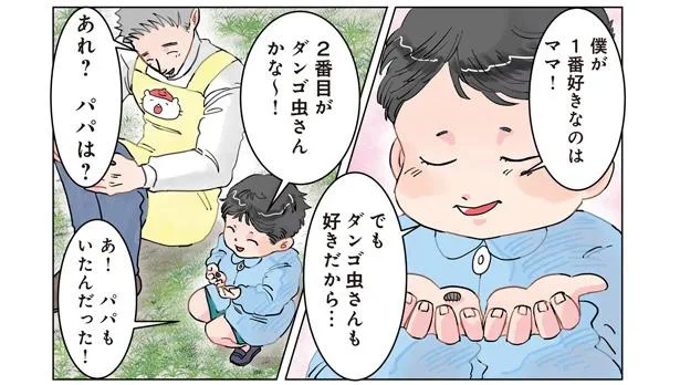 「1番好きなのはママ！」と即答する園児。2番目を聞くと究極の二択に悩み始めて／保育士でこ先生2（5）