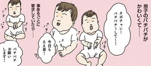 事あるごとに要求してしまった息子の手遊び。あなたの気持ちを考えるべきでした！／フリースタイル家族（8）